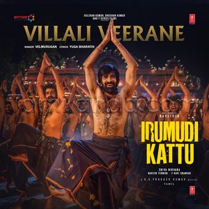 Villali Veerane (From Irumudi Kattu) - Single (2026) (G.V. Prakash Kumar)